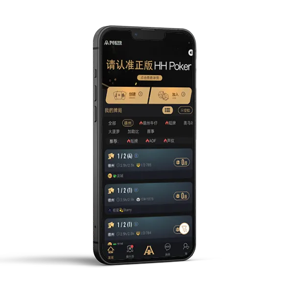 德扑圈德扑圈官网 游戏界面展示